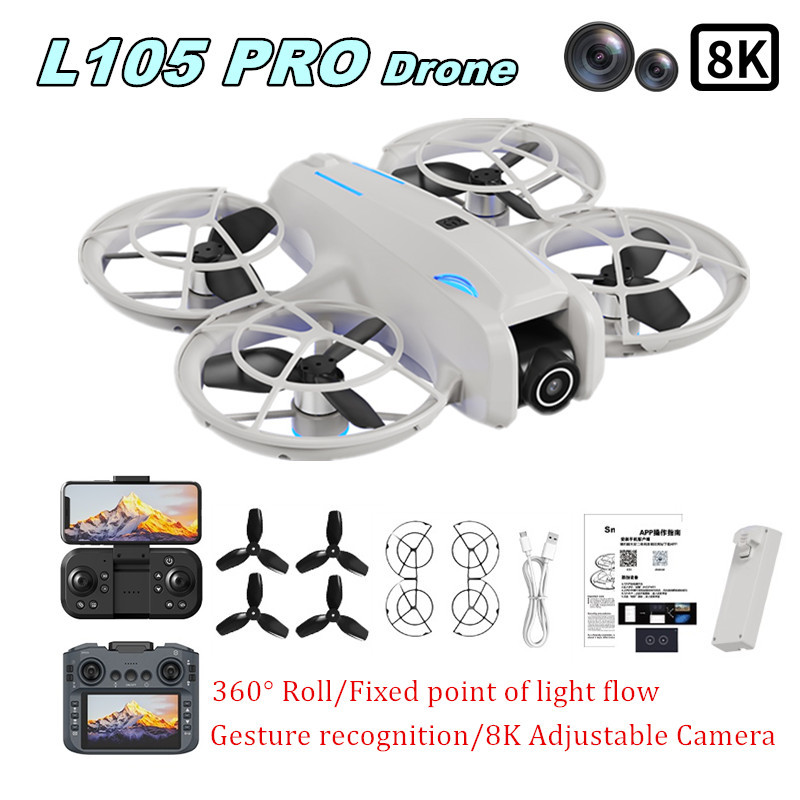 Drone Gimbal Brushless - Дрон L105 PRO с двойной 8K-камерой,