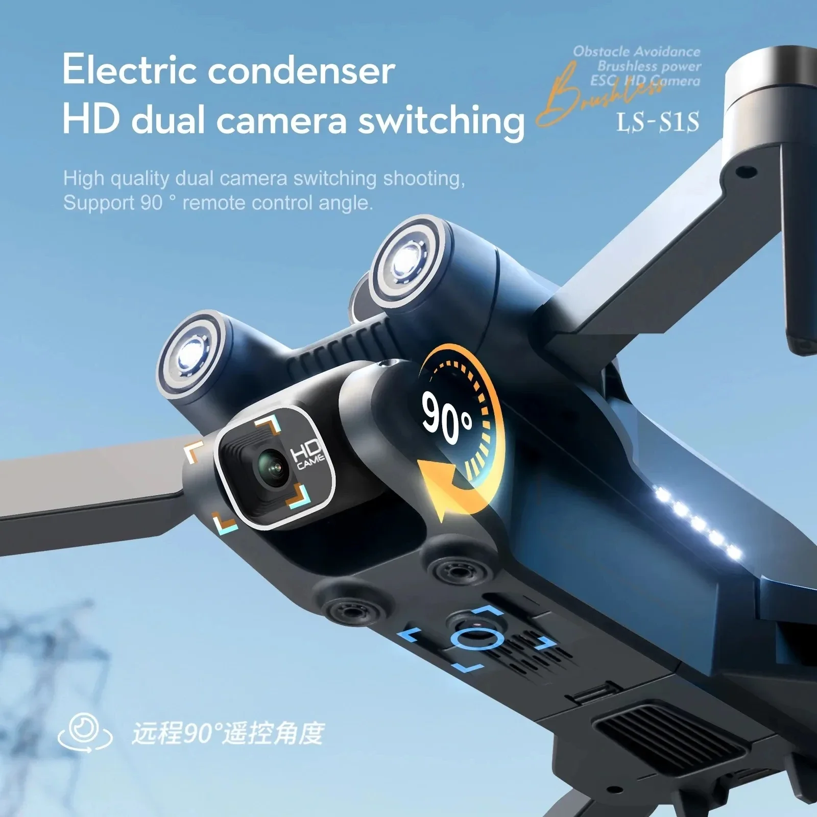 Новинка, камера для дрона S1S, – обзор и цена Drone Gimbal Brushless