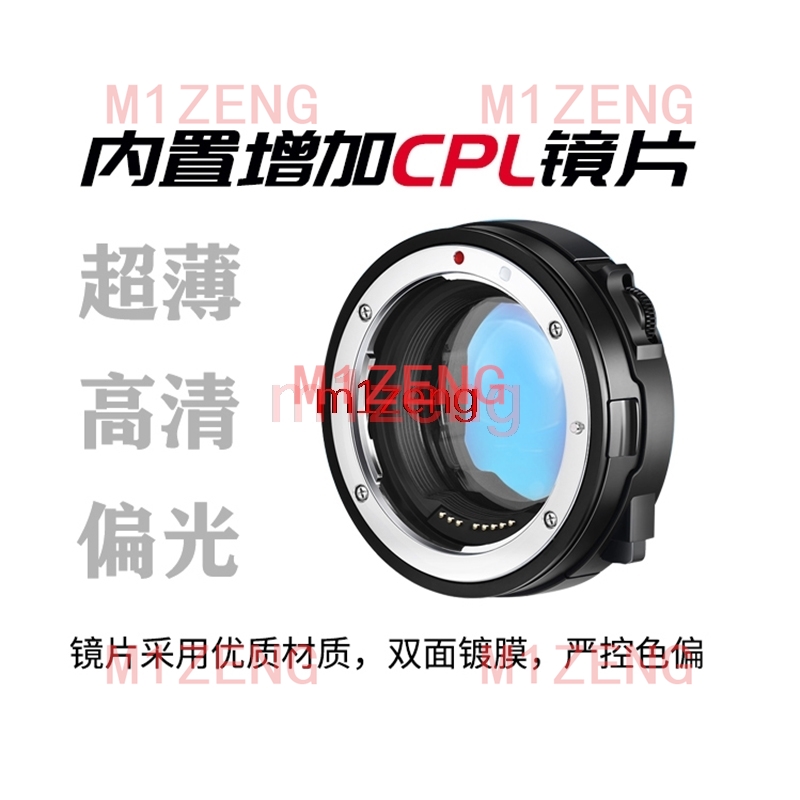 Адаптер для автофокусных CPL/N – обзор и цена Canon Camera Eos R50