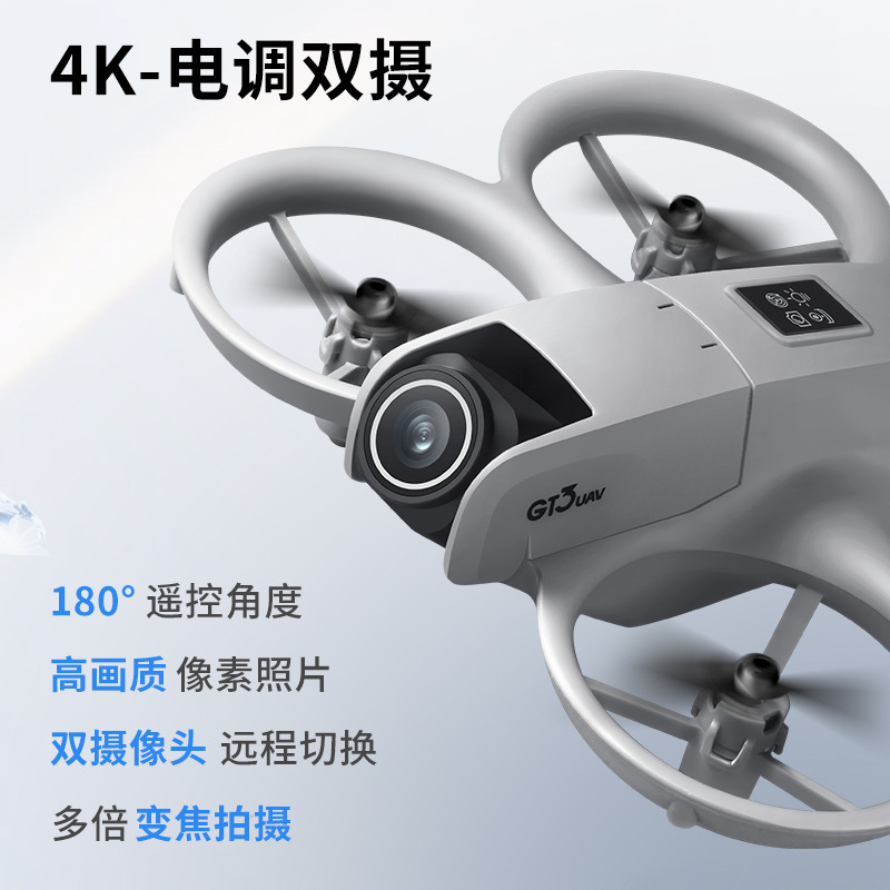 Дрон GT3 MAX 8K HD с пультом у – обзор и цена Drone Gimbal 2 Axis
